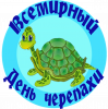 «Черепаха, ты откуда?»